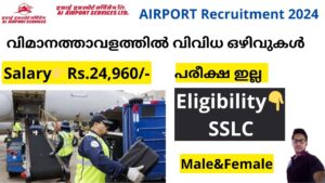 airport jobs in kerala