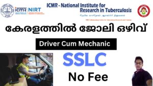 CSIR NIRT Recruitment