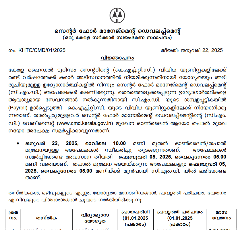 KHTC Recruitment 2025 – Online Applications Open for 21 Driver Positions