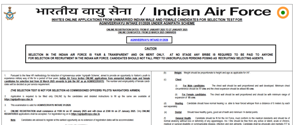 Indian Air Force Agniveer Vayu Intake 01/2026 Notification